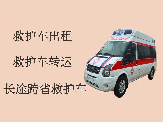 红河120救护车出租跨省转运病人